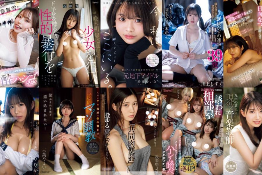 kawaii 美少女/剧情 CAWD番号丨更新2025.05.04【35V/磁力】