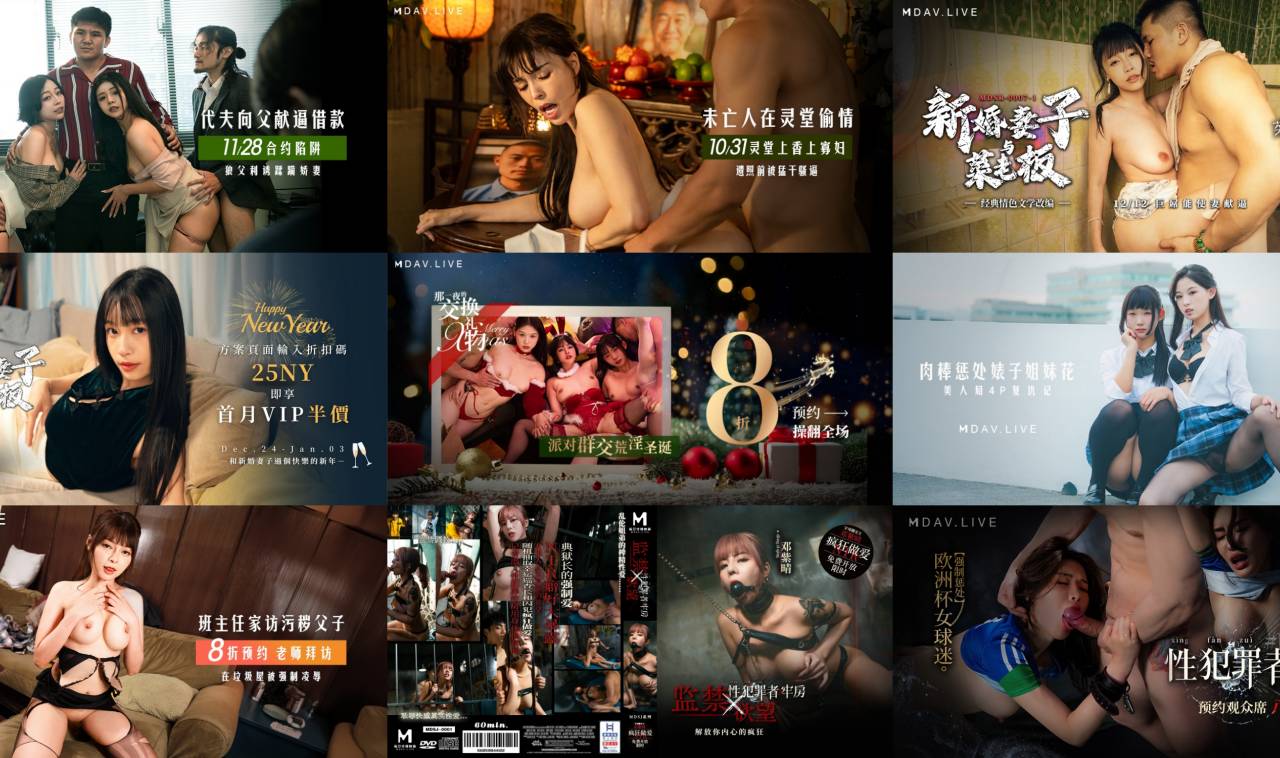 麻豆传媒 国产传媒映画剧情AV情趣节目系列丨PC官版全集 【361V/ED2K】